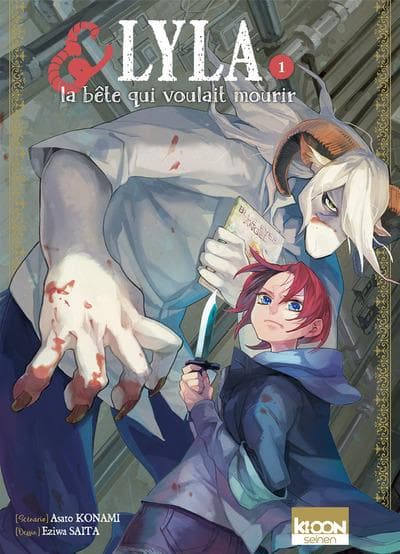 Lyla et la bête qui voulait mourir tome 1